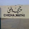 chichawatnisboy