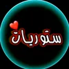 ﮼🏁بہلبل˼✘˹↻¹🚩✌︎