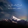 meshail..5