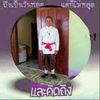 user8673236722156