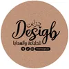 دزاين للطباعه والهدايا💜