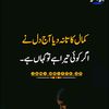khurrammughal214