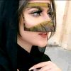 بـنـت الـشـيـوخ