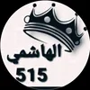 505lsmail