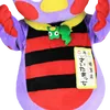 saitamarik
