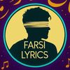 Farsi Lyrics