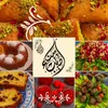 Atayeb sanaa