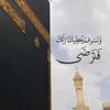 user558036605027