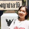 thiprada5565