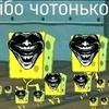 chelon_krutoi