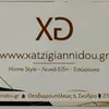 xatzigiannidoumaria