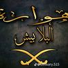 al.hawari69