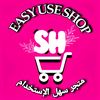 easyuseshop