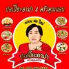 admin_ann