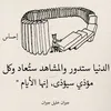 nada_nada9353