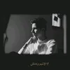 .hussein.farhan2008