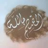 almutasim.billah42