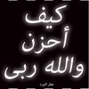 rahmatekarabi