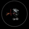 هـــازال 🤎🪐*