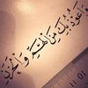hnan_alsaferi