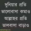 rinaakter3207