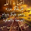 saidhj21