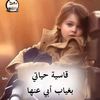 hafidhaotmanecher
