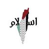 islam.alsaad