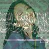 .eeman.al.yami