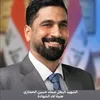Youssef Al-Nuaimi