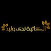 nada.walid.390