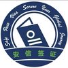 anxinvisaservices01