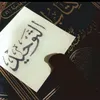 zaynabalkurdia12