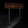 .opti_