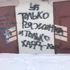 baltikall3