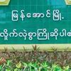 user6609707044521