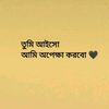 mistimey67