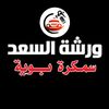 al.saad04