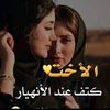 naffirim