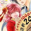 miominory00