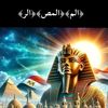 mahmoud.eldahrawy4