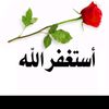 raisabiyyaa