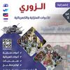 ahmadalzori8