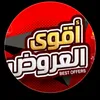 عروضات خصومات