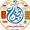 muhammad.usman.ham