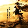 nguoi_hat_tinh_ca_67