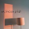 sharqawi2030