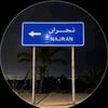 sobhialnjrani