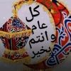 ramadanscarim