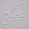 salsabil.gd